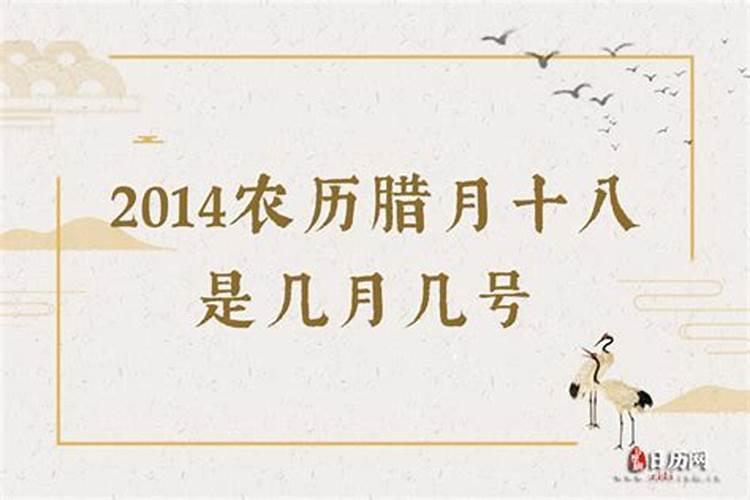 为什么十一月叫冬月,而十二月叫腊月呢？