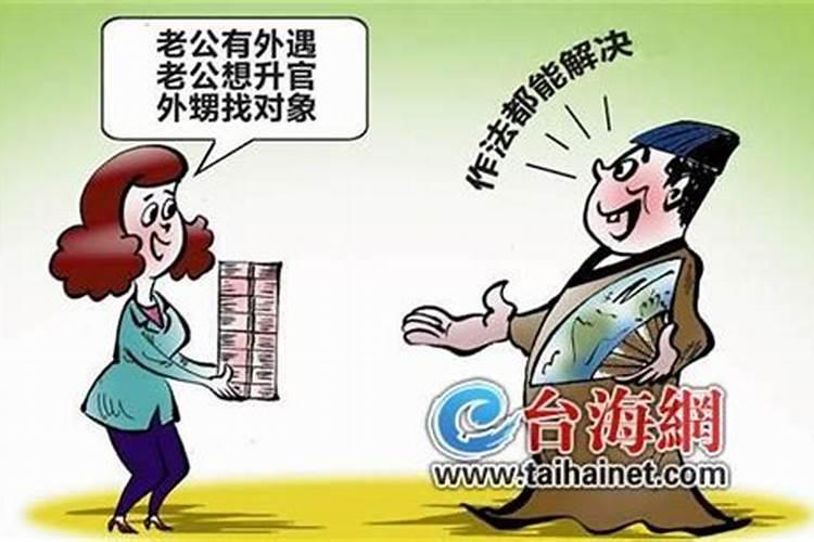 怎么看两个人八字合不合 男女八字的用神看匹配程度？