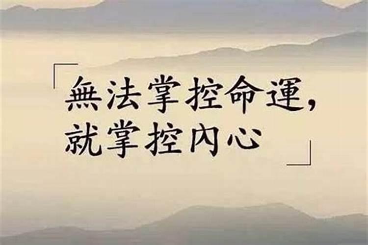 家有小人如何化解？
