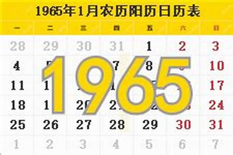 请大师算算这对男女的八字,看下婚姻是否顺遂哦。谢谢了呢