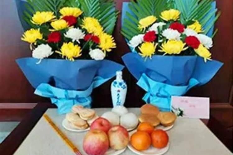 中元节祭祀流程祭祖要准备什么