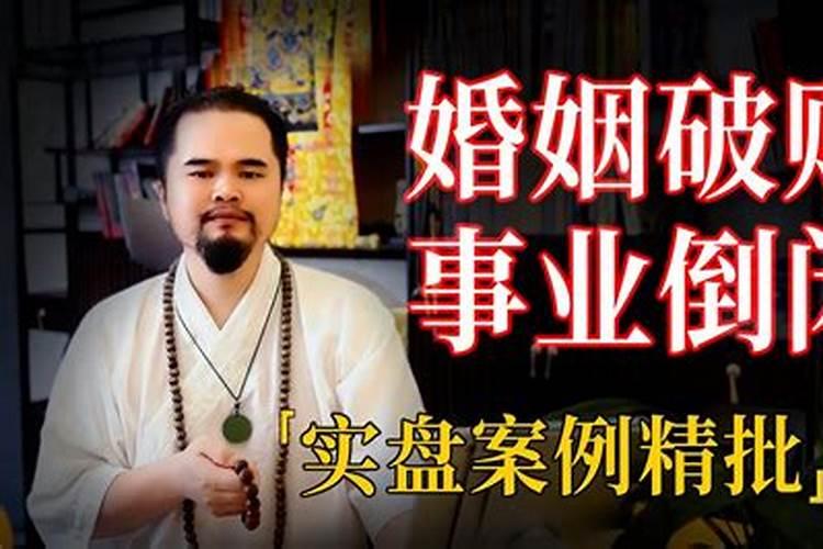属羊倒霉的时候如何转运