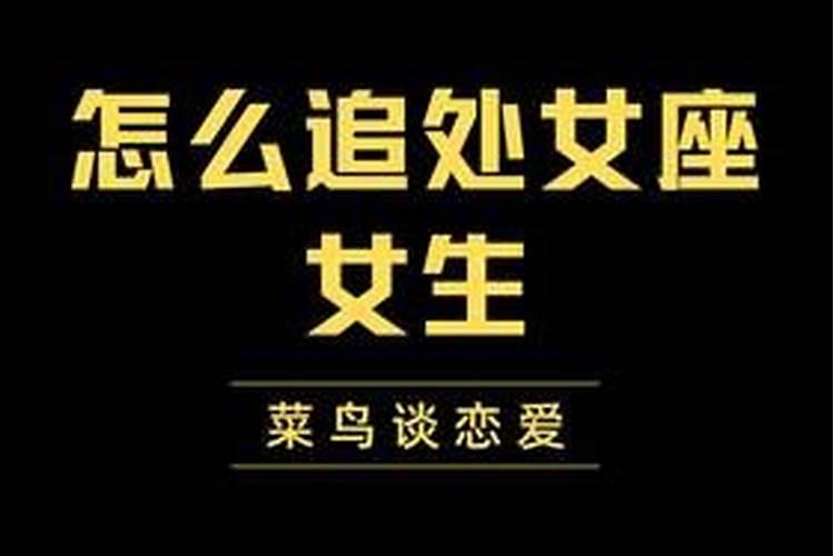 女牛和男虎相配吗婚姻 要适当收敛脾气