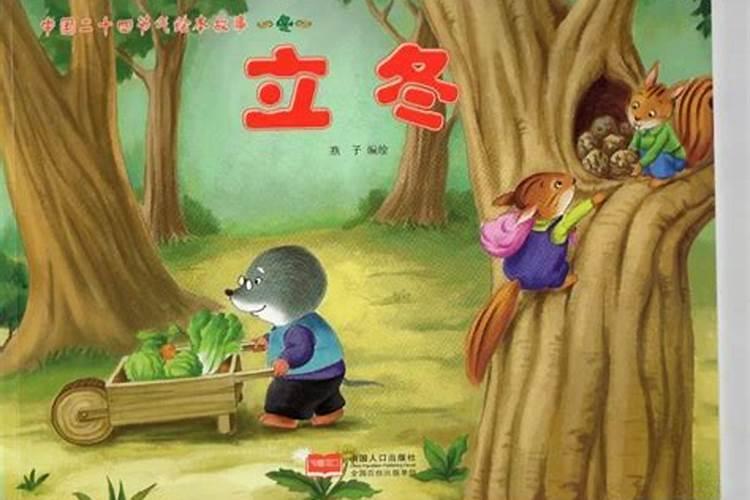 幼儿园中班二十四节气谷雨教案