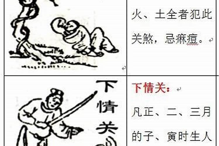 冬至在什么时候 冬至在什么时间