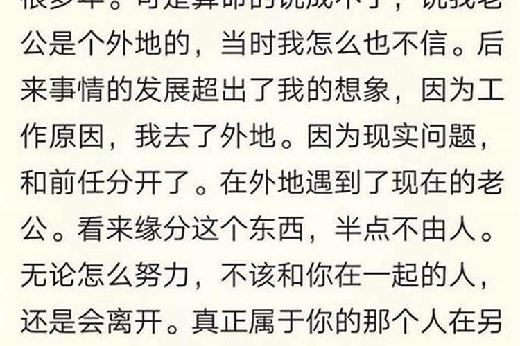 我想算一下我的婚姻,帮我算一下我的婚姻？