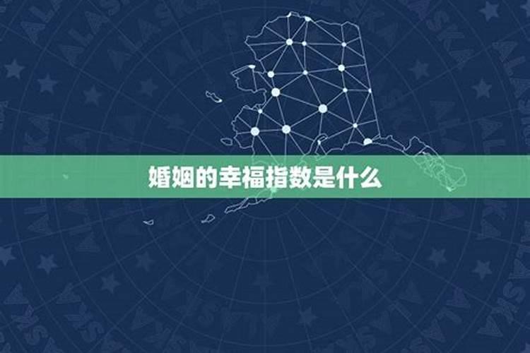 测算自己的婚姻,我想算算自己的婚姻