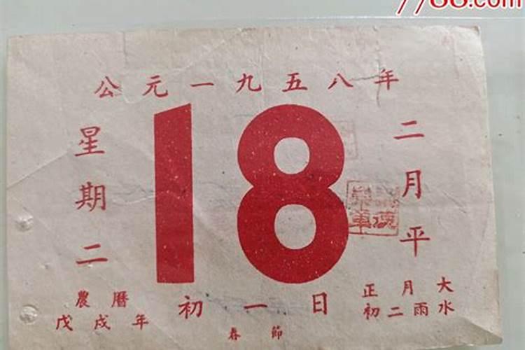 八字算命十年运程