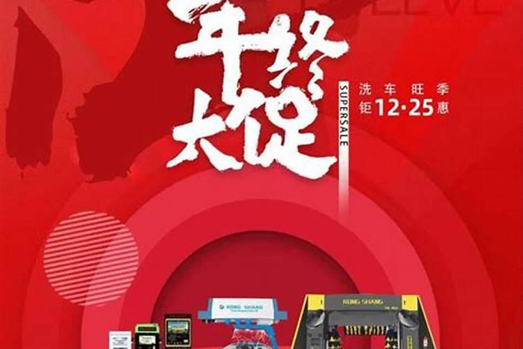 名人八字赏析:李嘉诚男