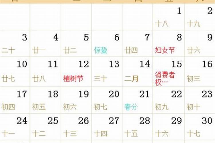 清明节前后出生的孩子好吗