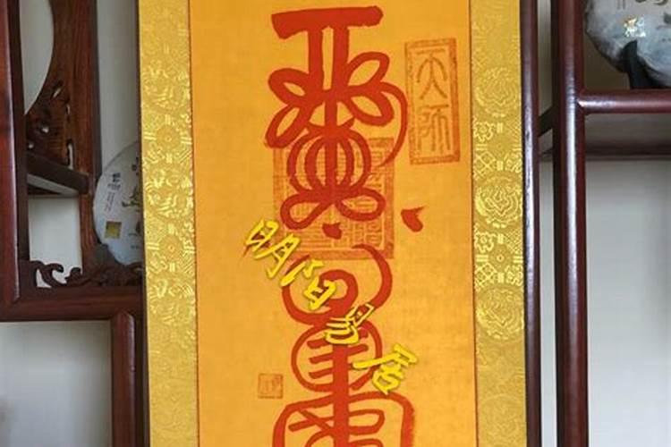 命理特殊格局代表什么