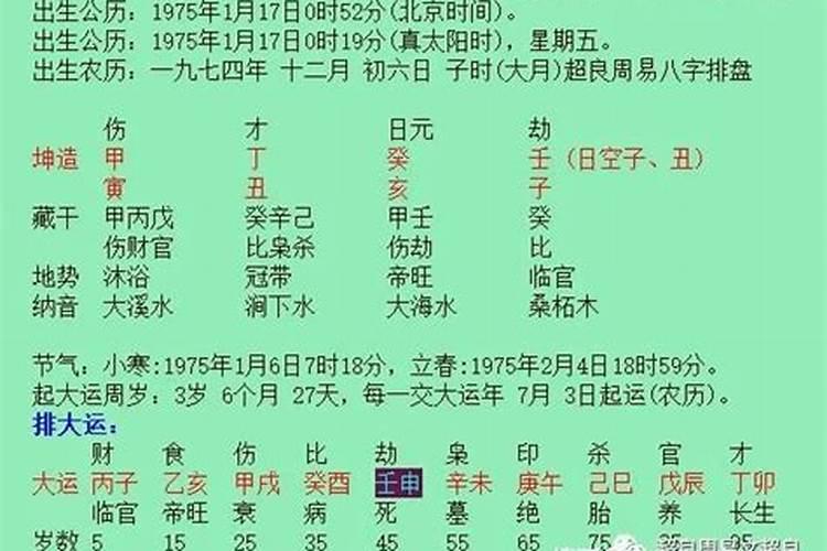 老人说梦见三回是缘尽了,其实入你梦的人是想你的人