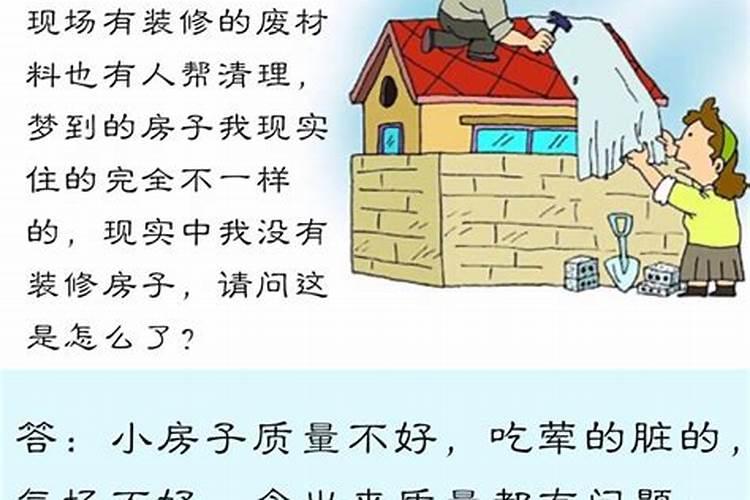 2025年属马犯太岁佩戴什么化解