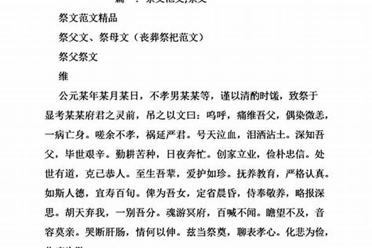 清明上坟从高祖开始拜还是辈份低开始
