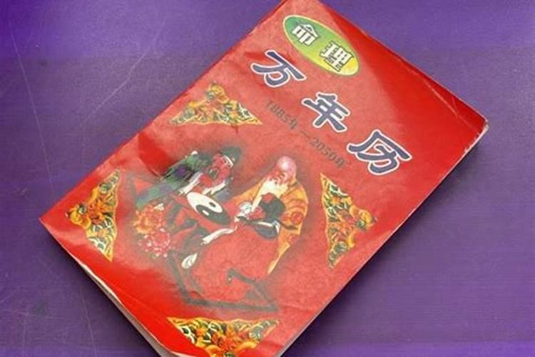 属牛和属兔婚姻相配吗 属牛和兔合不合适婚姻