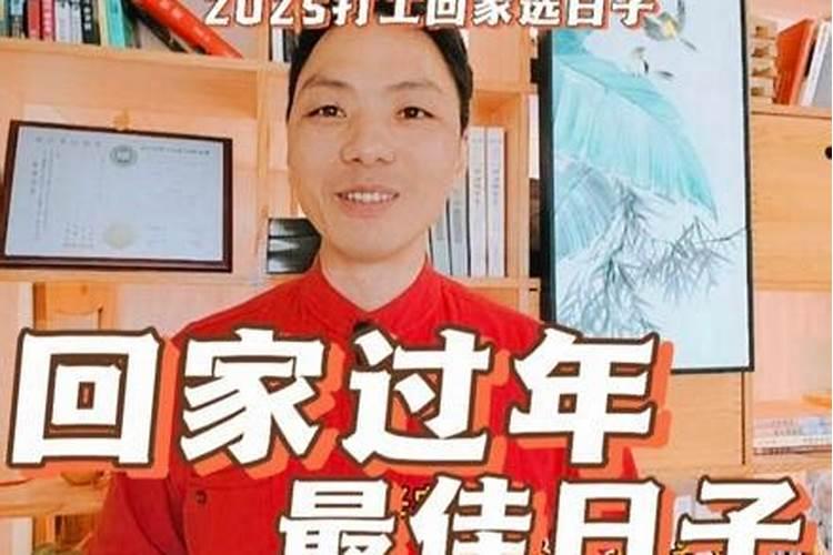八字中如何看正缘桃花