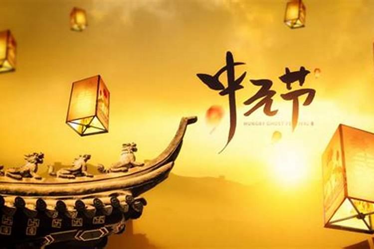鬼节不能做的几件事 鬼节禁忌多这5件事不能做