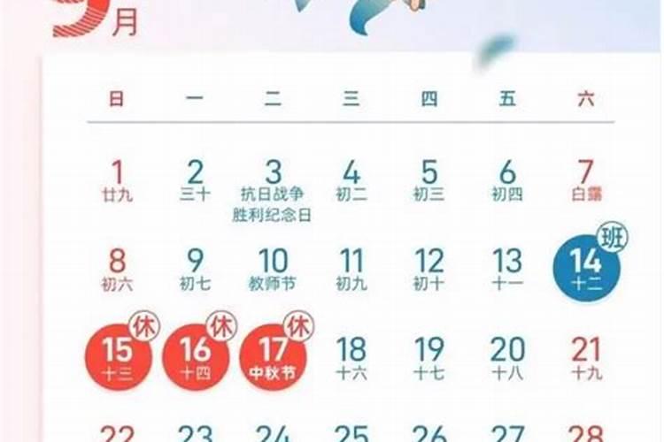 将春节、重阳节、元宵节、端午节、中秋节、清明节···按时间的先后...