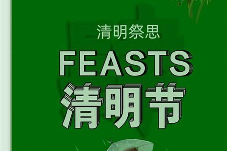 2024年中秋节在今年阳历是几月几日