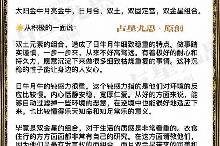 如何根据生辰八字结婚择日 男女配宫合婚法？