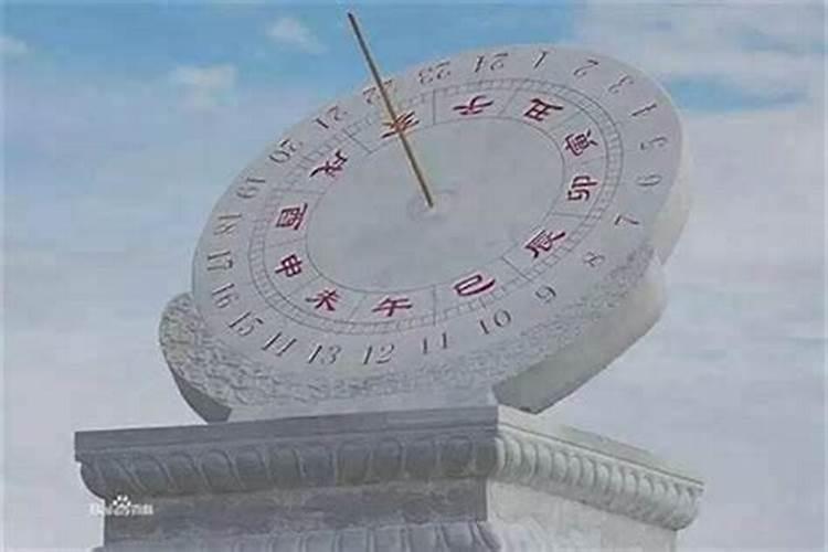 生辰八字要用真太阳日还是统一的北京时间