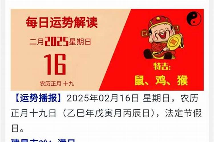 2023年正月十五喜神方位在哪个位置 在哪个方向？