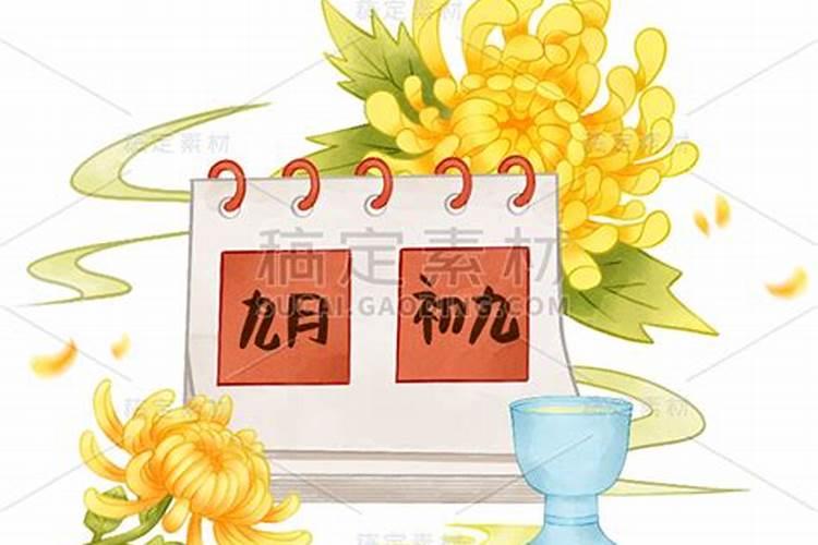 农历九月初九的重阳节有哪些习俗