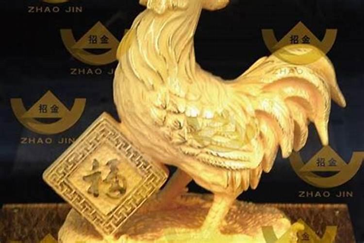 一九六九年十二月十六日出生的人一生运势如何？
