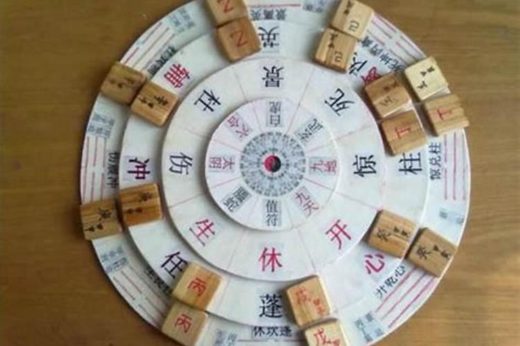 奇门遁甲术预测关于出行是否顺利(奇门)