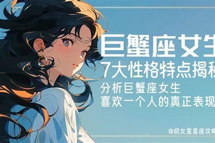 如何化解岁煞