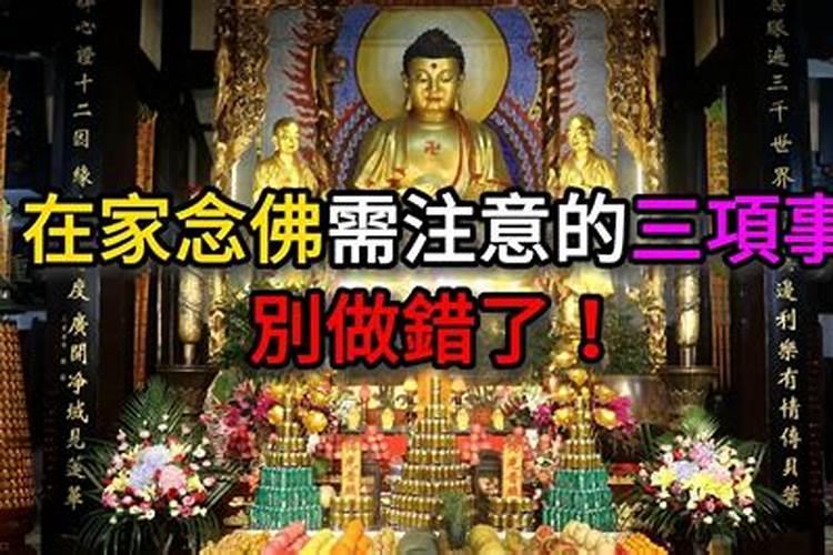 在家设72位道家神像挂像犯法吗？