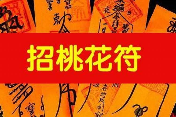 为女儿求姻缘念什么咒