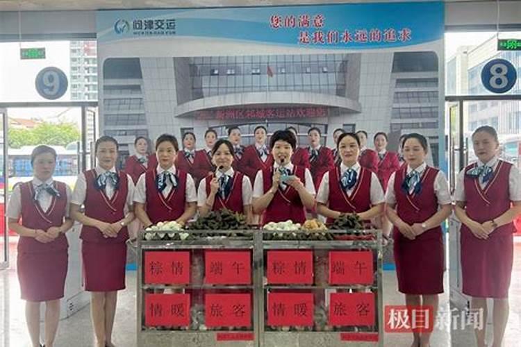 冬至前三天交运指的是哪一天
