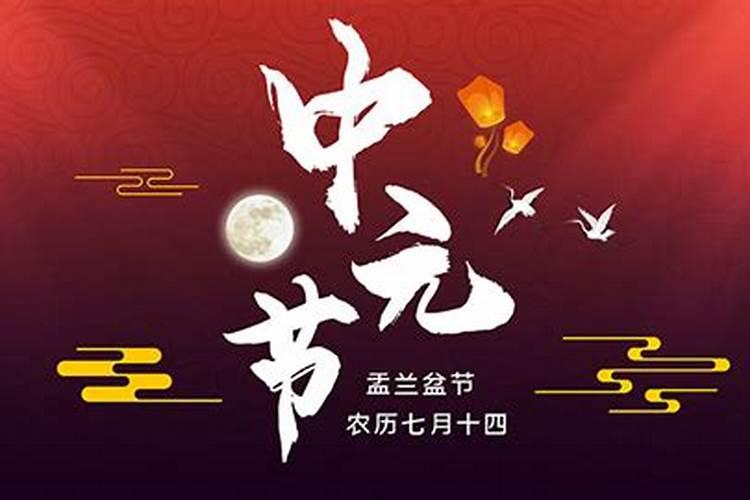 7月15鬼节出生的人是什么星座