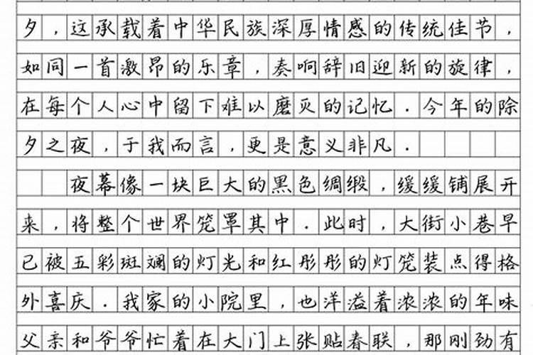 福州春节风俗有哪些