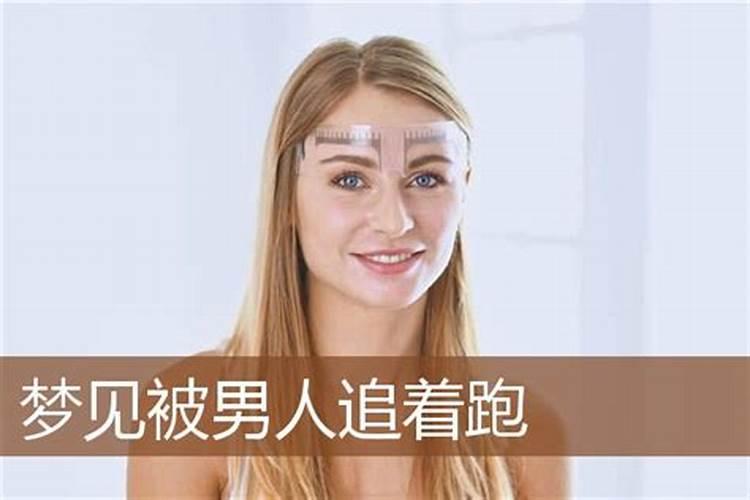 梦见别人晚上在自己家睡觉的预兆