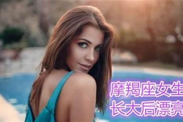 金牛座女生漂亮吗金牛座女生典型长相