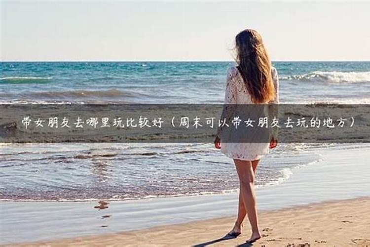 住宅风水与生辰八字解析