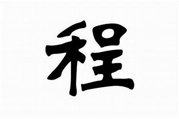 八字1996年阴历6月6属鼠的命运如何？