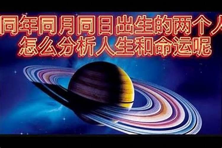 八字很像的两个人能在一起吗,八字特别合能不能在一起？
