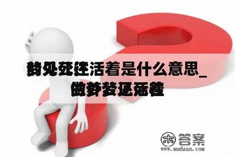 1979年四月初九下午四点属羊的运势