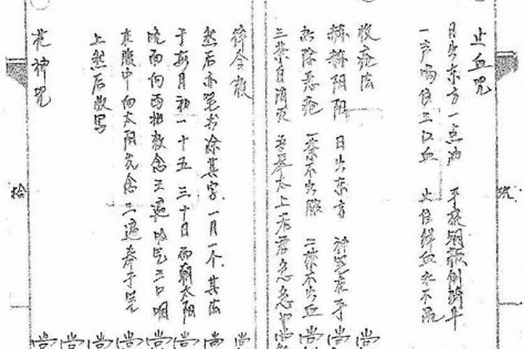 怎么才算过了本命年 本命年躲避霉运方式？