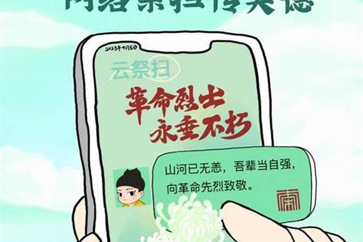 黎族有什么节日