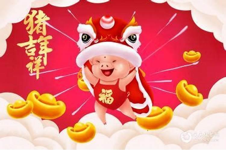2025年猪1995年运势及运程
