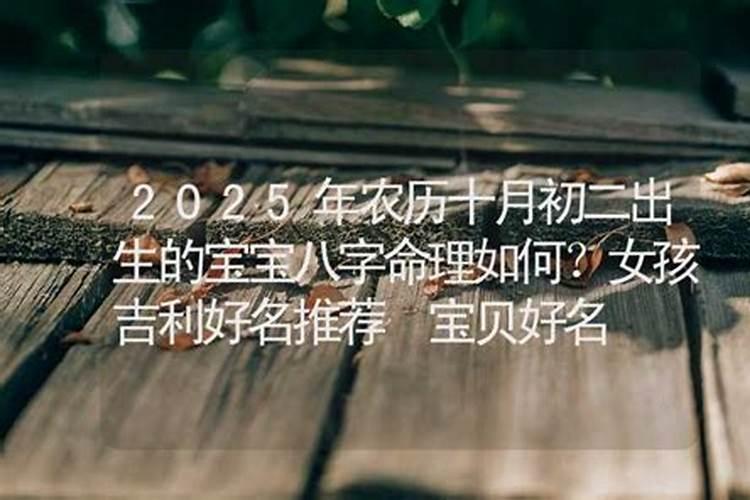 2025节气时间表一览