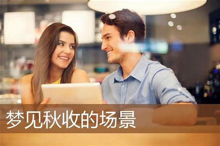 梦见人多是什么兆头