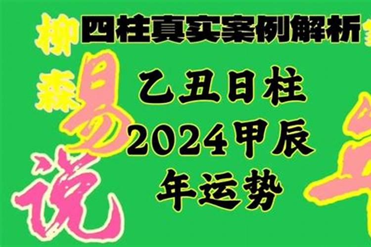 1985年农历11月20日出生的五行属什么？