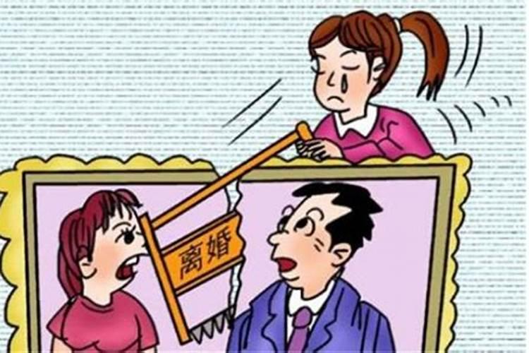 梦见爸妈离婚是什么意思周公解梦
