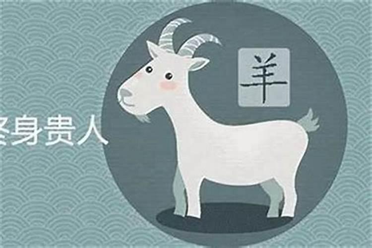 还阴阳债计算公式大全