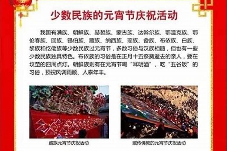 十二生肖属相犯太岁的年份,鼠年犯太岁的四个属相